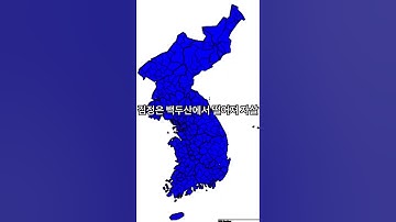 아~주 짧은 2차 한국전쟁 시나리오