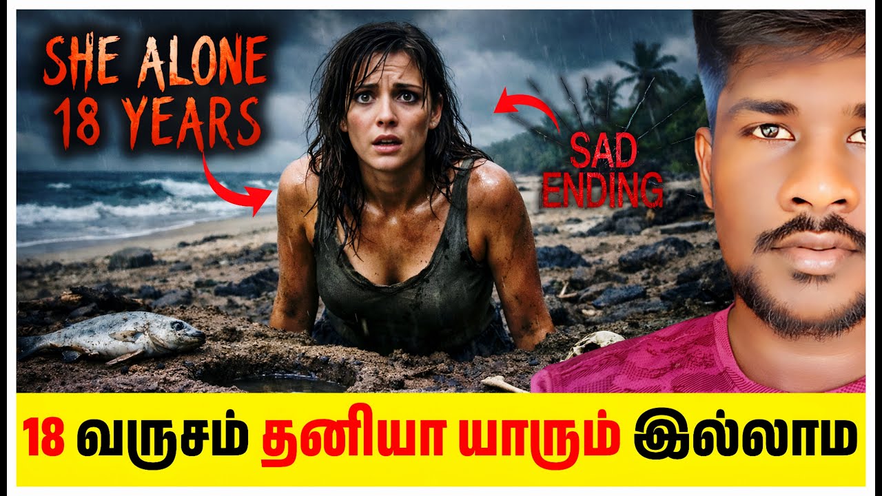 She Survived 18 Years Alone on an Island | Shocking True Story | சோகமான முடிவு 😭 | shaji talk