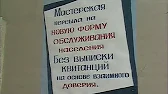 DerAndrej82