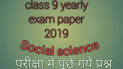 Class 9 yearly exam 2019 social science paper