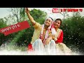 Janmoni Tumi hoba pori Mp3 Song