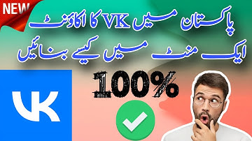 How to Create VK account in Pakistan |🔥🔥🔥🔥🔥|Free Account making | Obaz Earn