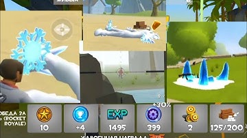 Rocket  Royale 🚀 #65