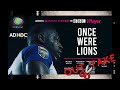 Once Were Lions: How does rugby league compare in Australia and England? | Out-take #3 | WLF TV