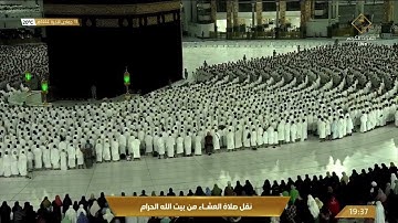 تلاوة عشائية من روائع الحرم المكي، بصوت القارئ الشيخ - عبد الله الجهني _ من سورة الحديد.
