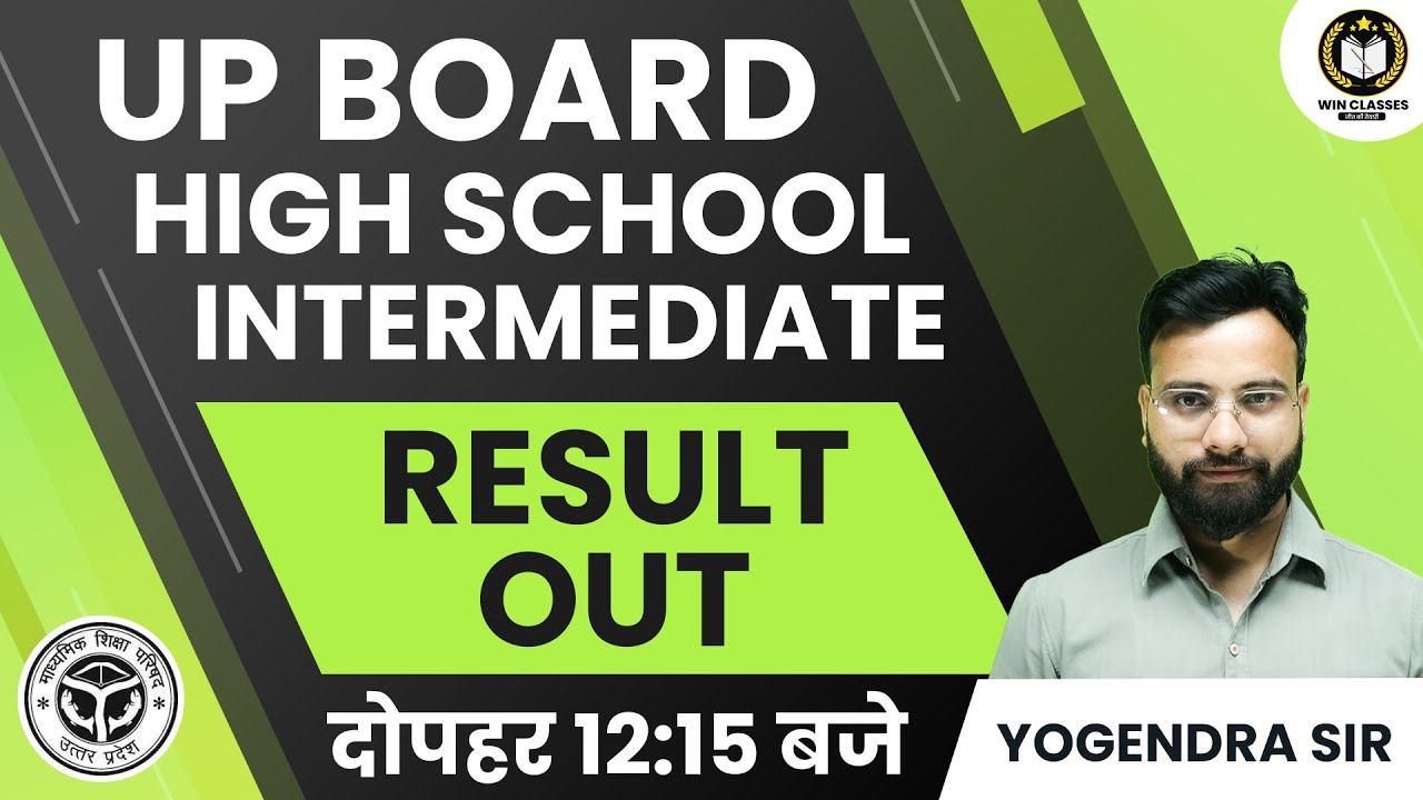 UP BOARD RESULT 2022 | UP BOARD 12th EXAM RESULT 2022 | UP BOARD INTERMEDIATE REASULT | KAISE DEKHE