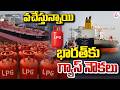 Live భ రత క గ య స న కల LPG Ship India Iran Israel War SumanTV Sai