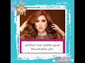 صور نسرين طافش في حوض السباحة تحدث ضجة كبيرة اناقة انثى صور نسرين طافش في حوض السباحة تحدث ضجة كبيرة اناقة انثى