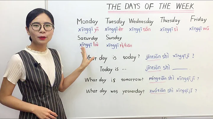 The Days of the Week in Mandarin Chinese | Beginner Lesson 6 | HSK 1 - DayDayNews