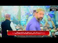 Zaman zaki taji live in sakhi abdul wahab shah jilani dargah 2021 urs mubarak