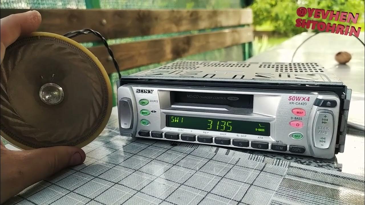 Трійка на автомагнітолу - YouTube