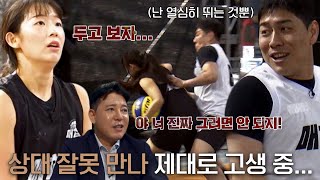 신지혜, 과도한 마크에도 불구하고 보여주는 안정적인 플레이 #매치업 #matchup #SBSenter