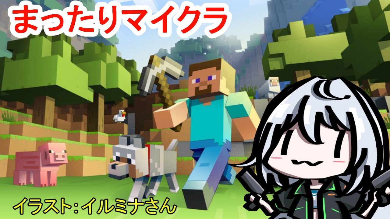 マイクラ まったりマイクラ 整地したりダイヤ掘ったりしてます 新人vtuber Youtube