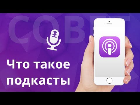 Video: IPhone үчүн программаны кантип сатып алууга болот