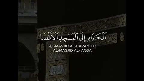 سورة#الاسراء الشيخ #ياسر الدوسري💕 #خشوع_طمأنينه_راحه_للقلب #الاسراء_والمعراج #ابراهيم_عيسى