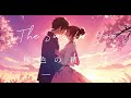 桜色の初恋は