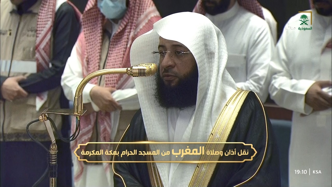صلاة المغرب للشيخ بدر التركي 14 صفر 1448هـ