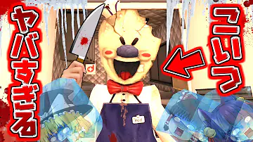 たくっちホラーゲーム たくっちホラーゲーム