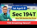 New TDS Section 194T from 01.04.2025| Income Tax Big Update #tax