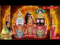 Eka To Bhakata Jibana | Jagannath Bhajana | Jay Jagannath | Cover By Kalpana Swain | Odia Bhajana Mp3 Song