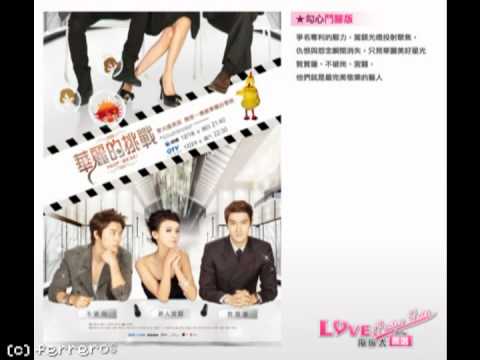 Ost.SKIP BEAT - This is Love [Donghae ft.Henry]