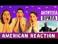 АНТИТІЛА — ВІРИЛА — РЕАКЦІЯ АМЕРИКАНЦІВ [UKRAINIAN MUSIC REACTION: ANTYTILA]