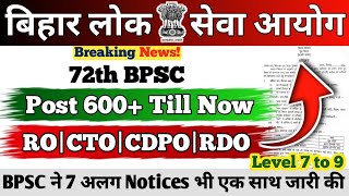 72Nd Bpsc Pt 2026 Post 600 Till Now Ro,Cto,Cdpo,Rdo Bpsc 7 Notice एक सथ जर