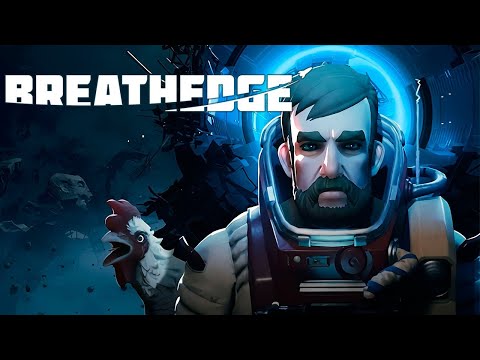 Видео: BREATHEDGE » Космическая отдышка #3