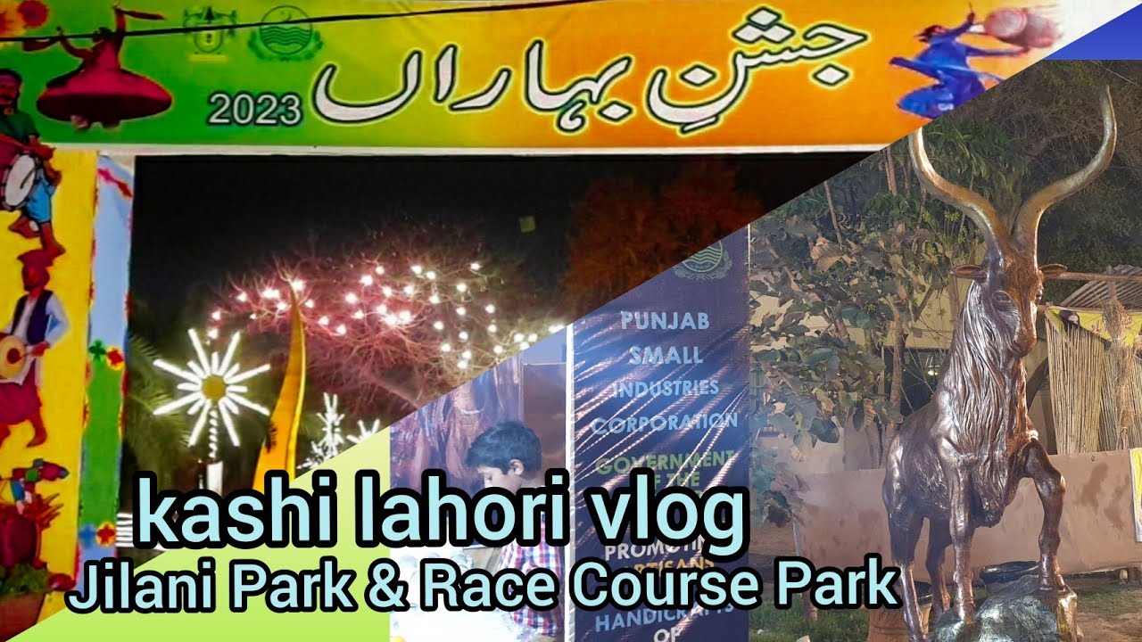 Jashn e bahaara Ka Mela 2023 Jilani Park formerly Known As Race Course jashn-e-bahaara-ka-mela-2023-jilani-park-formerly-known-as-race-course