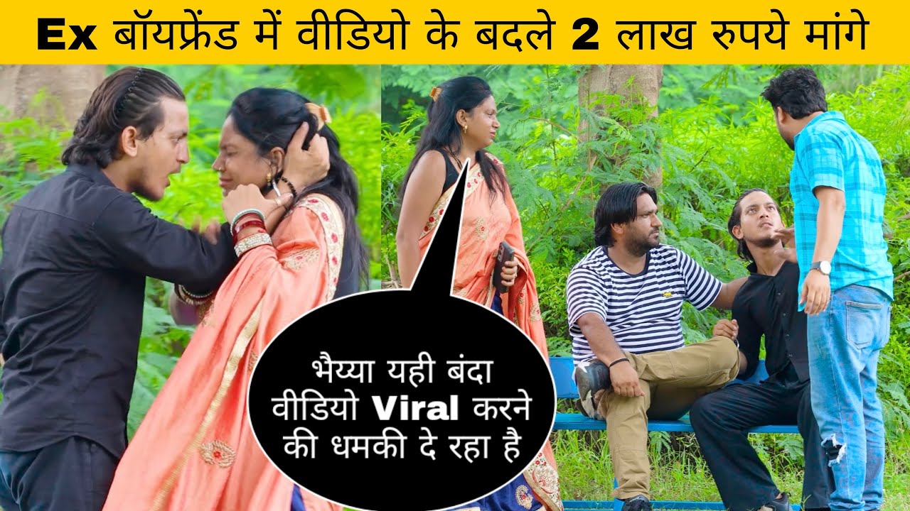 यही होगा अंजाम | Sonu Choudhary 