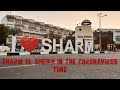 Sharm El Sheikh in the coronavirus time, Naama Bay | شرم الشيخ في زمن الكورونا .خليج نعمة