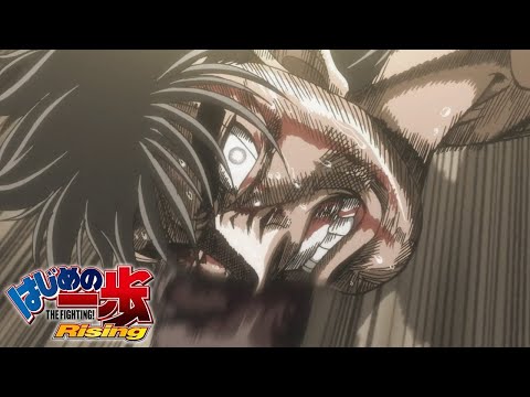 No Ribs Survived  Hajime no Ippo: The Fighting 