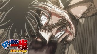 hajime no ippo - O Vício