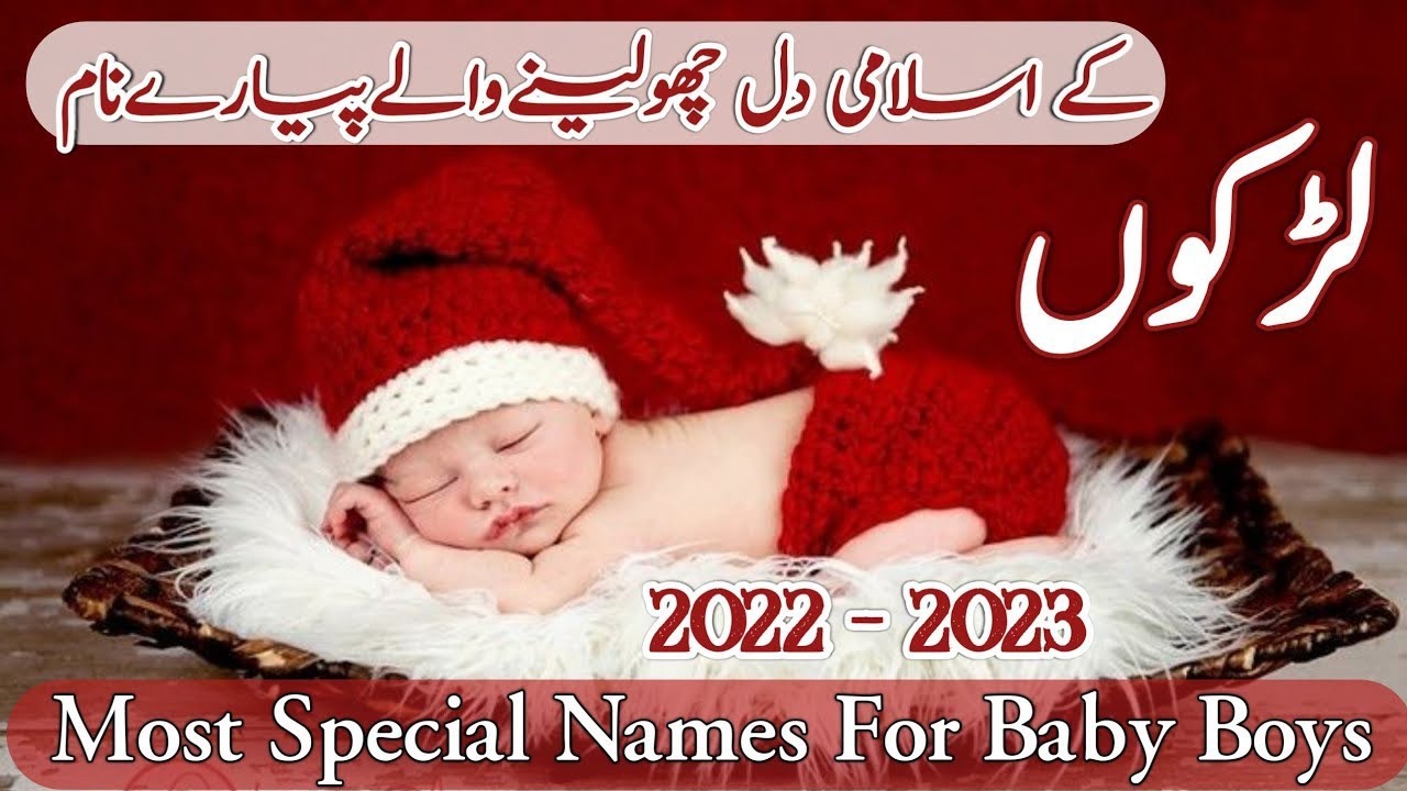 Top Trending & Best Islamic Boys Name With Meaning | Authentic Baby