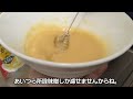 最近買った便利グッズを試す【味噌バター鍋】