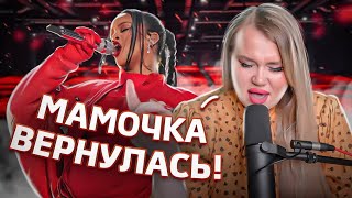 RIHANNA ВЫСТУПИЛА НА СУПЕРКУБКЕ! A$AP ROCKY СТАНЕТ БАТЕЙ! Реакция музыканта и вокалиста