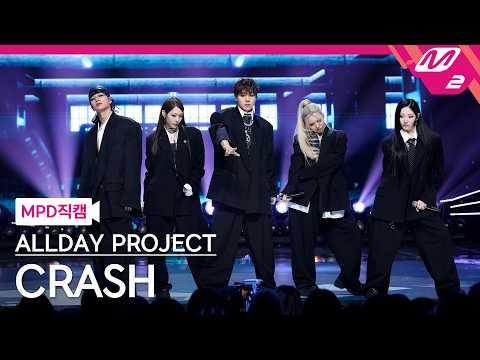 [MPD직캠] 올데이 프로젝트 직캠 4K 'CRASH' (ALLDAY PROJECT FanCam) | @MCOUNTDOWN_2026.10.8