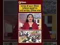 छात्रों के भविष्य पर संकट!, जयपुर में #neet पेपर लीक के खिलाफ कांग्रेस का जोरदार विरोध प्रदर्शन |