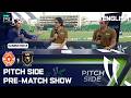 Pitch Side Pre-Match Show | Islamabad vs Hyderabad | English | Eliminator 2 | HBL PSL 11 | MZB1K