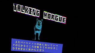 Talking Morgue Bronevski Games