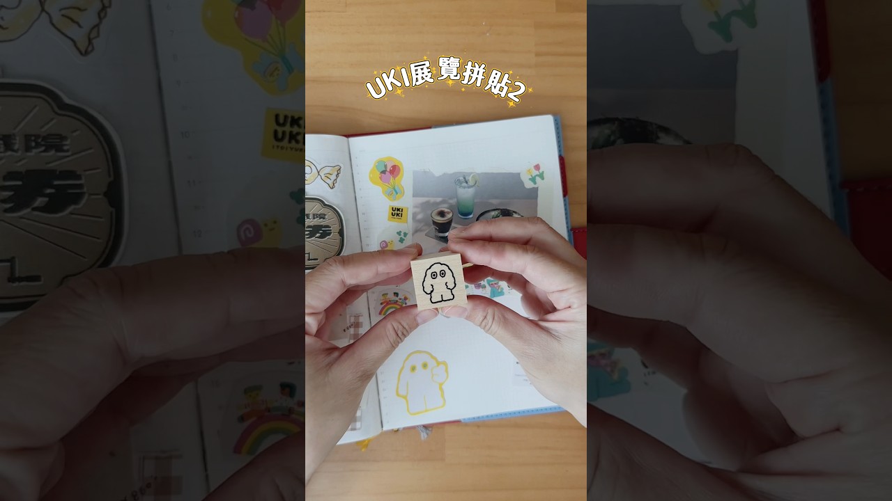 週一來貼貼可愛的東西! 縮圖