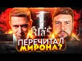 1KLA$ ПЕРЕЧИТАЛ МИРОНА? СТАРИЧКИ, КОТОРЫЕ ЕЩЁ МОГУТ (ГУФ, ТИМАТИ, ВИТЯ АКА)