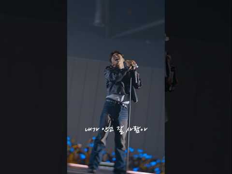 [박서진] 첫눈에 반해버린 사람아 #shorts