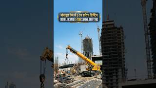 "5 Ton Crane Power! 🔥""Precision Steel Setting 🏗️""Heavy Loading Mode On 💪""Crane Life: Sariya