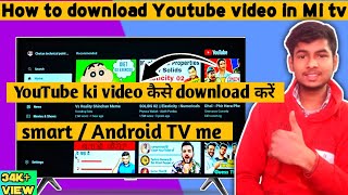 How To Download Youtube Video In Android Tv Mi Tv Tv Me Video Download Kaise Kren In Smart Tv