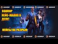 GGDROP пробуем разные кейсы