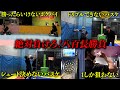 【ダブル八百長】お互いに負けろと指示された3本勝負が神回すぎた…