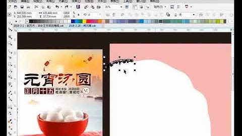 CorelDRAW 2021  Full Tutorial for Beginners 初学者完整教程 #shorts #248