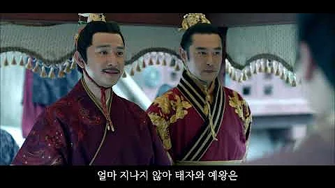 랑야방 나무위키 랑야방 나무위키