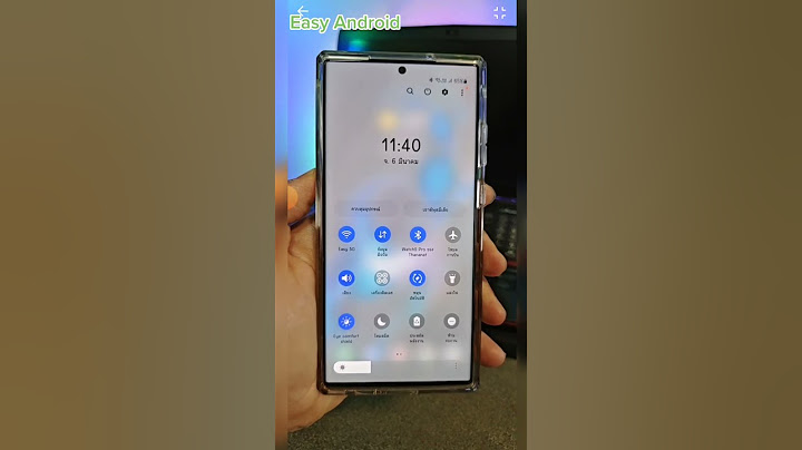 2 ฟีเจอร์ลับที่ซ่อนอยู่ SAMSUNG | Easy Android